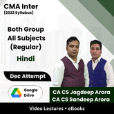 CMA Inter (2022 Syllabus) Both Group All Subjects (Regular) Video Lectures by CA CS Sandeep Arora, CA CS Jagdeep Arora Dec Attempt (Google Drive + eBooks)